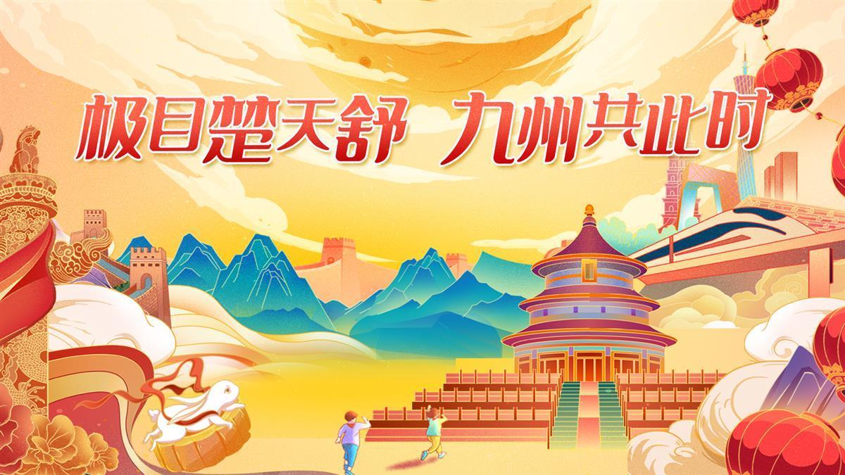 千赢在线平台